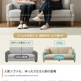 2.5人掛けソファ 幅150cm×奥行63cm×高さ68cm(座面高:37cm) 北欧 ナチュラル シンプル 天然木 ポリエステル ウレタンフォーム Sバネ 組立品 ナチュラルなど幅広いテイストのお部屋に合わせていただけます ライトベージュ グレージュ