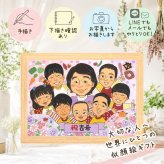 誕生日のギフトに、喜んでもらえる似顔絵ギフト。 ギフト 似顔絵 古希祝い 手描き 贈り物 プレゼント 名入れ 誕生日 長寿 記念日 敬老の日 お祝い 大人数 家族 祖父母 ご両親 修正無料 名入れ 下書き確認 実績多数 サプライズ 一生もの 似てる 古希祝い 傘寿 宝物 70歳 同窓会 引っ越し 長寿祝い 初任給 贈答品 感動 ハロウィン 還暦祝い イラスト ウェディングギフト 百寿祝い 色紙