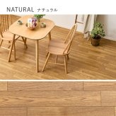 クッションフロア 8畳 敷くだけ 8帖用:364×352cm(91×352cm×4枚) フロアシート 賃貸 床暖房対応 置くだけ diy 床材 床暖対応 クッションフロアマット フロアマット 接着剤不要 フローリング調 木目 大理石 フローリングシート