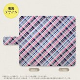 Galaxy A23 GalaxyA23 手帳型スマホケース カバー バイアスチェック ピンク 青 2022年 10月発売 nk-004s-a23-dr439