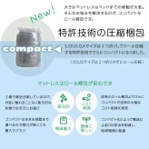 ポケットコイルマットレス ホームテイスト マットレス ポケットコイル 高品質 コンパクト 高密度コイル 特許技術の圧縮梱包 キング
