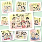還暦のプレゼントに、意外に喜ばれる手描き似顔絵のプレゼント。修正無料で、納得しながら進められます。 贈り物 似顔絵 還暦 プレゼント 名入れ 手描き ギフト 還暦 記念 お祝い 誕生日 大人数 おばあちゃん おじいちゃん 祖母 祖父 修正無料 名入れ 下書き確認 実績多数 サプライズ そっくり 一生もの 一生もの 長寿 還暦 傘寿 お祝いの品 クリスマス 感激 二次会 卒寿祝い カラフル 引っ越し