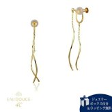 【無料ラッピング】  ヨンドシー 4℃ EAU DOUCE４℃ K10イエローゴールド イヤリング ブランド 正規品 新品 ギフト プレゼント 人気 おすすめ 誕生日 記念日 クリスマス 送料無料