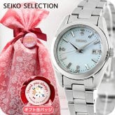 レディース ギフトセット セイコーセレクション S Series クォーツ 電池式 腕時計 ブランド レディース SEIKO SELECTION HFH003P アナログ ブルー