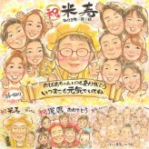 誕生日の記念に、贈った瞬間の笑顔まで楽しみになる一枚。 米寿祝い 贈り物 似顔絵 プレゼント ギフト 手描き 名入れ 誕生日 記念日 お祝い 長寿 大人数 孫 ご両親 祖父母 修正無料 名入れ 下書き確認 そっくり サプライズ 実績多数 宝物 米寿祝い 傘寿 宝物 88歳 結婚祝い イラスト 感激 古希祝い 応援 傘寿祝い オーダーメイド クリスマス キレイ 感動 節目 バレンタインデー