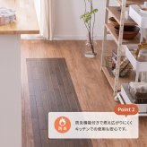 選べる9柄 クッションフロア 約60×120cm 防炎 抗菌 防カビ 抗ウイルス 洗える