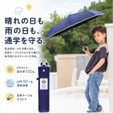 キッズ日傘 晴雨兼用 50cm 子供用 通販 完全遮光100 遮熱パラソル 子ども用日傘 カラビナ手元 ランドセル対応 通学通園 男の子女の子 手開き安全 無地シンプル ポリエステル コーティング カバンに付ける ナカタニ傘 暑さ対策 晴雨兼用キッズ