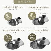 蒸し器 のせるだけで簡単蒸し器 20～22cm 燕三条 日本製 ステンレス 蒸しプレート 蒸しざる フライパン用蒸し器 鍋用蒸し器 フライパンにのせるだけ 蒸し料理 温野菜 蒸し野菜 蒸し鶏 蒸し魚 しゅうまい ヘルシー調理 1～3人 少量調理 受け皿 2WAY 食洗機対応 レシピ付き キッチン用品 調理器具 新生活 結婚祝い プレゼント ギフト