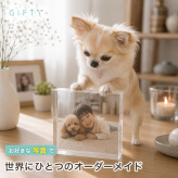 子ども写真 ガラスブロック 愛犬 トイプードル うちの子 肉球 おしゃれ 虹の橋 写真 ペットグッズ オーダーメイド プレゼント ペット写真 飼い主 フォトキューブ 記念日 記念 愛猫家 名入れ メモリアルグッズ クリスタル メモリアルフォトフレーム ペットロス ギフト 写真立て ディスプレイ メモリアル 感謝 ペット仏壇 置き物 愛犬家 ペット ペットメモリアル 誕生日 キッズフォト【c01】