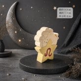 国産ヒノキ 星座の組み木｜獅子座 ♌｜7/23〜8/22生まれ｜木製インテリア・誕生日プレゼント