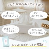 手口ふき 2WAYセット 新生児 肌にやさしい (90枚×8個+15枚×8個) WT004-2W