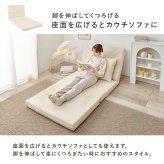 ソファベッド ソファ 幅90cm 便利な2Way コンパクト 1台2役 来客用 クッション付き キルティング 生地 可愛い カウチソファ 2人掛け 14段階 リクライニング 昼寝 長時間 疲れにくい ふわっと 弾力 分厚いクッション 座り心地 ワンルーム