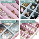 アクセサリーケース ジュエリーケース アクセサリー収納 〔コフレ〕 ジュエリーボックスアクセサリーボックス ジュエリーBOX 小物入れ 鏡付き 指輪 ピアス 収納 宝石箱