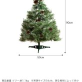 照明 ライト ツリー オーナメントセット オーナメント ヌードツリー もみの木 セット 組み立て簡単 led 脚カバー リアル 小さい 散らからない 電池式 コントローラー付き 高さ90 LED 電飾 装飾 Xmas christmas tree