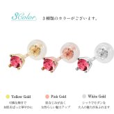 ハワイアンジュエリー ピアス 7月の誕生石 ルビー スタッドピアス イエロー ピンク ホワイト 選べる カラーストーン 片耳(1個)購入可 K14ゴールド 14K パーツ シリコンキャッチ シンプル BY THE SEA バイザシー プレゼント ハロウィン 【品番：GE107-7】