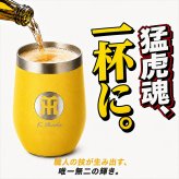阪神タイガース 承認 名入れ タンブラー カップ ステンレス 保温 保冷 350ml 野球 洗いやすい シンプル おしゃれ かわいい 男性 女性 卒業 名前入り プレゼント ギフト 誕生日 オリジナル 名前入り おそろい 退職祝い 記念品 おしゃれ 面白い センス 古希 喜寿 傘寿 米寿 卒寿 白寿 百寿 敬老の日