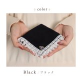 日本製 レースハンカチ タオル ハンカチ 薔薇 バラ レディース 上品 5色 綿100％ 上品 5色 ブラック ギフト 吸水性 プチギフト【LALUICE】