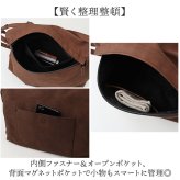 ショルダーバッグ レディース 大きめ 通販 ショルダーバック 斜めがけバッグ 肩掛けバッグ スエード調 フラップバッグ ワンショルダー マザーズバッグ 旅行用 通勤 通学 斜め掛け くったり こなれ感 大容量 フェイクレザー トレンド レディースバッグ