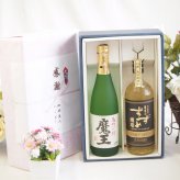 感謝の贈り物ボックス 芋焼酎魔王と麦焼酎の美酒が奏でるハーモニー2本セット(八鹿酒造 銀座のすずめ 琥珀 15年 25度 麦焼酎(大分県) 本格芋焼酎 魔王 25度(鹿児島県)) 720ml×1本 720ml×1本