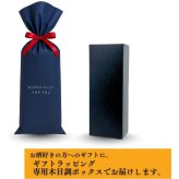 お酒好きへ 酒ハック 人気セット ギフトラッピング ヒノキ ミズナラ カエデ ウイスキー熟成体験 男性 プレゼント 父の日 誕生日 退職祝い 還暦祝い 専用ボトル付き 酒器・バー・ワイングッズ 