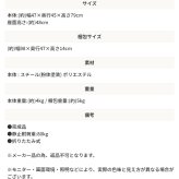 ダイニング家具 チェア ダイニングチェア パーソナルチェア リビングチェア デスクチェア 椅子 イス いす折りたたみ かわいい 完成品 スチール ベロア ファブリック ベロア調 フォールディングチェア