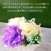 プリザーブドフラワー 仏花 供花 喪中はがき お供え 花 ブリザードフラワー お悔やみ おしゃれ お供え花 一周忌 仏壇 喪中