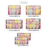 ギフト「かりんとう詰合せ」スイーツ 和菓子 お菓子 セット お茶請け チョコ はちみつ 食べ物 お祝い 電報 祝電 プレゼント 贈り物 贈答用 結婚祝い 誕生日 卒業祝い 入学祝い 長寿祝い 還暦 出産祝い 退職祝い 記念日 叙勲 褒章 お中元 夏ギフト お歳暮 冬ギフト 母の日 父の日 敬老の日 内祝い お返し お供え 香典返し 法事 お見舞い 熨斗 粗品 お礼 花以外