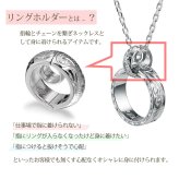 指輪 ネックレス リングホルダー ハワイアン彫り シルバー925 ロジウムコーティング ギフト対応可 指輪ネックレス リング用 ペンダント ハワイアンジュエリー sp-303 SP307 dlq BY THE SEA バイザシー プレゼント ハロウィン 【品番：SP303】