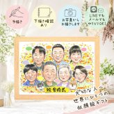 結婚記念日の記念に、大切な節目が思い出になる一枚です。 似顔絵 プレゼント 金婚式 名入れ 手描き 贈り物 ギフト 結婚記念日 お祝い 長寿 誕生日 大人数 ご夫婦 ご両親 家族 祖父 名入れ 修正無料 下書き確認 宝物 似てる 一生もの 親孝行 感謝 宝物 結婚50周年 長寿 一生もの 快気祝い ウェディングギフト 感激 メモリアル 二次会 キレイ 贈答品 披露宴 喜寿祝い オーダーメイド