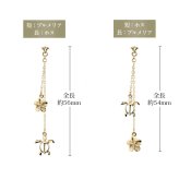 ハワイアンジュエリー ゴールド ピアス ホヌ イエローゴールド ピアス フレア 2チャーム ホヌ プルメリア チェーン 片耳 1個 購入可 K14 14K シリコンキャッチ 20G ゲージ BY THE SEA バイザシー 彼女 妻 女性 レディース プレゼント 夏 サマー 【品番：GE622】