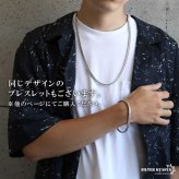 ステンレス 幅4mm フォックステールチェーンネックレス 3カラー メンズ ウィート 中折れ式 留め具 ブラック 腕輪 アクセサリー 角張ったデザイン 編み込み風 立体感 シャープ クール 大人 カジュアル モード 金属アレルギー対応
