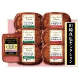 送料無料 お歳暮 田崎真也セレクション YO-40 ※11月16日から12月18日 北海道・沖縄・離島は配達不可 全国送料無料御中元ギフト早割お中元2026御中元御見舞お見舞いお取り寄せグルメスイーツ