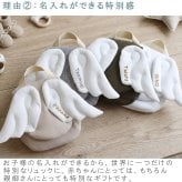 【名入れ】一升餅セット 名入れベビーリュック  日本製 一升餅リュック セット 名入れ 花柄レース ワッフル ベビーリュック 翼 エンジェル 背負い餅用リュック クリスマスプレゼント 贈答用ラッピング かわいい ギフトボックス入り 男の子 女の子 1歳  出産祝い ギフト 誕生日 プレゼント お名前 贈り物 赤ちゃん  お祝い 一升米 個包装  紅白餅 紅白まる餅 紅白もち 小分け 0053set