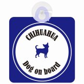 Chihuahua チワワ ホワイト＆ネイビー 車 窓ガラス 吸盤タイプ DOG IN CAR かっこいい おしゃれ 犬 シルエット アメ雑風 カラフル ドッグインカー ドッグオンボード 安全対策 セーフティサイン デコ 外出 ドライブ カーサイン 吸盤