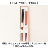 おしゃれなお箸セット 通販 夫婦箸 結婚祝いプレゼント用 結婚記念日 箱入りめおと箸 お祝いギフト 新築祝い贈り物箸 敬老の日プレゼント  ギフト おしゃれ お洒落 箸 お箸 おはし 敬老の日 お箸セット 天然木箸 新生活 ギフト箸
