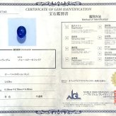 ブルースターサファイア 3.639ct ルース 宝石 裸石 サファイア スター ブルー 青 スターサファイア ブルーサファイア ジュエリー オリジナル 制作 コレクション 誕生石 9月 記念 お守り 誕生日