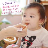 出産祝い 離乳食スプーン 名入れ 木製 5000円 女の子 ファーストスプーン お食い初め 赤ちゃん 日本製 カトラリー 木の食器 木製食器 離乳食用 自然塗料 安心 プレゼント ギフト おしゃれ かわいい 長い 男の子 飛鳥工房【送料無料】