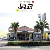 敬老の日2026 鹿児島さつま揚げ詰合せ KR6-0013-04  そのまま食べても美味しい鹿児島さつま揚げ定番 プレゼント ちょうどいい品物 ええもの広場 ばあちゃん じいちゃん