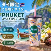 スターバックス タンブラー タイ限定 473ml ステンレス DISCOVERシリーズ 海外限定 スタバ 選べる4都市 バンコク チェンマイ パタヤ プーケット 日本未発売 保冷 並行輸入 正規品 プレゼント