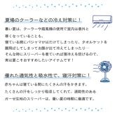 はらぺこあおむしダブルガーゼ スリーパー  | 新生児 スリーパー ガーゼスリーパー パジャマ 寝冷え 対策 新生児 ベビー 赤ちゃん 日本製 ガーゼ 綿100%