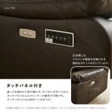 ソファ 座椅子 Bluetooth対応スピーカー内蔵 3人掛けレザーファブリック テーブル付き 【Laguna-ラグナｰ】