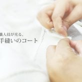 カシミヤ ブレンド ウール ロング コート ダブルフェイス フォックス ファー付き 110cm 比翼 一枚仕立て アウター フード付き ネイビー/ライトグレー/ブラック/9号/11号/13号 Filomo (02000227r)