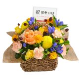 敬老の日限定 秋の彩りバスケットアレンジ 敬老の日 ギフト 花 プレゼント フラワーアレンジメント 敬老の日ギフト