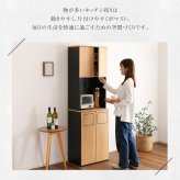 食器棚 ゴミ箱収納付き ヴィンテージ ごみ箱一体型 ごみ箱2つタイプ：