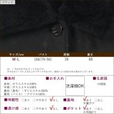 シニアファッション レディース 80代 70代 60代 90代 秋冬 あったか 裏ボア あったか 撥水 ベスト おばあちゃん 服 誕生日 プレゼント 婦人服 女性 ハイミセス ミセス 祖母 お年寄り 老人 高齢者（csz-ft11-21-727）