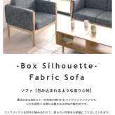 ソファ ファブリック 1人掛け 3人掛け 選べるサイズ 天然木フレーム 肘掛け アームレスト グレー アイボリー 北欧 モダン シンプル 完成品 リビング 一人暮らし ワンルーム 低め 開放感 ソファー リビングソファ おしゃれ ファブリックソファ 家具