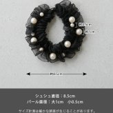 Rora シュシュ 通販 キッズヘアアクセサリー フォーマルヘアゴム 女の子髪飾り 卒園式入学式 卒業式入園式 結婚式発表会 チュールパールシュシュ パールシュシュ お呼ばれヘアアレンジ 髪飾り プチギフト 小学生女の子 カジュアルナチュラル 通園通学 髪留め