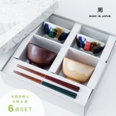 【公式】周 あまね 夫婦膳 ギフトセット ギフトラッピング込み 母の日 ギフト 日本製 波佐見焼 食器セット 夫婦茶碗 汁椀 夫婦箸 すべり止め加工 天然木 食洗機対応 電子レンジ対応 CDF etendue CDFエタンデュ ビスク