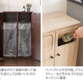 ゴミ箱 ダストボックス おしゃれ 45リットル 北欧 分別 縦型 45l スリム キッチン リビング 袋 見えない ごみ箱 2分別 プッシュ式 大容量 木製 角型 木目調 キッチンペール シンプル モダン ナチュラル ブラウン ホワイト 白 寝室 隙間
