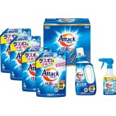 花王　アタック抗菌EXギフト 〈K・AR40〉 本体+詰替え+泡スプレー除菌プラス 出産内祝い 結婚内祝い 快気祝い・快気内祝い 入学・入園祝いのお返し 香典返し 法事・法要の引き出物、お返し 出産祝い 結婚祝い